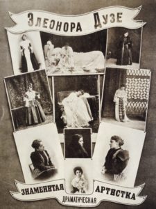 Eleonora Duse la celebre attrice drammatica manifesto della prima tournée in Russia 1891, Roma Biblioteca e Museo Teatrale del Burcardo